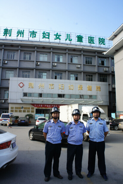 荊州市婦幼兒童醫(yī)院 荊州市婦幼兒童醫(yī)院