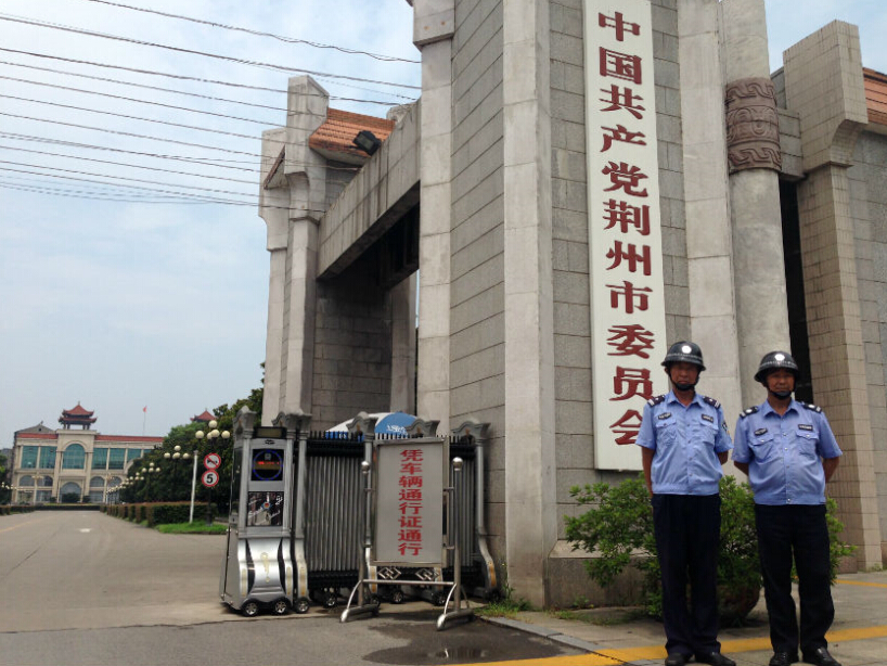 荊州市建委會(huì) 荊州市建委會(huì)